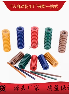 矩形压缩弹簧SRB-D8 D10 D12 D14 D16 D18-L15 L20 L25 L30 L35