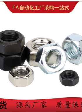 六角螺母TBK50 51 52-M2 M3 M4 M5 M6 M8 M10 M12 M16 M20 M24