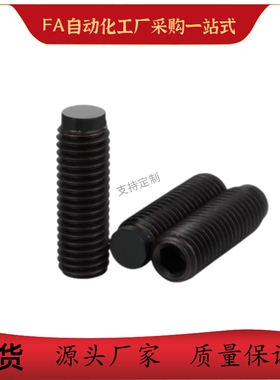 TDA01防滑胶头 带聚氨酯缓冲动紧定螺栓SBCT3/4/5/6/8/10/12