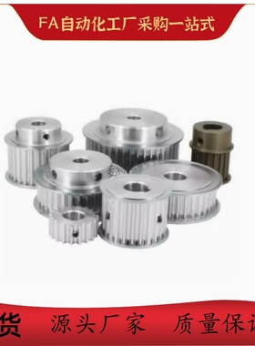 同步带轮TAAT5 TSAT5-12 14 15 16-100 200-P N-d6.35 d5 d6 d7