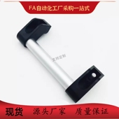 L250 L500 L300 管形拉手XAH01 L350 L400 L550圆管型外装 型