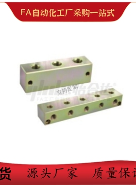 油压用连接块KCN01 KCS01-1K 2K 3K 4K 5K 6K-11 22 33标准型