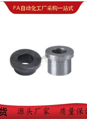 金属垫圈UAY01 02 03-D4 D5 D6-H6-V2 V3 V4-T1- T3 T5-L2 L3 L20