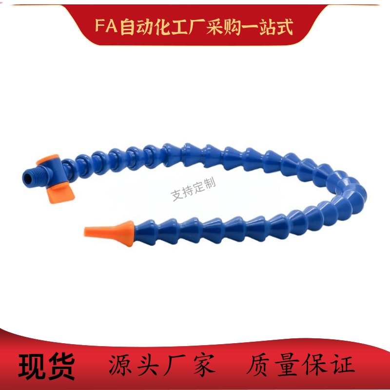 万向曲管J-XWX01-234-BU-1