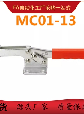 SAMLO上隆品质 TCVF4/TCVF4S 快速夹钳 肘夹 TCVFL1