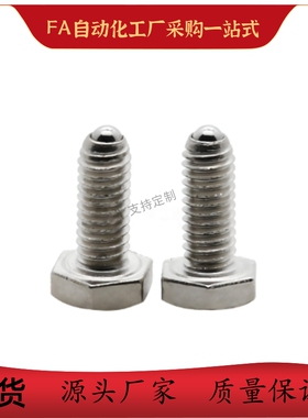 球头柱塞BPHL4 BPHL5 BPHL6 BPHL8-10 16 20 30 40六角螺栓型