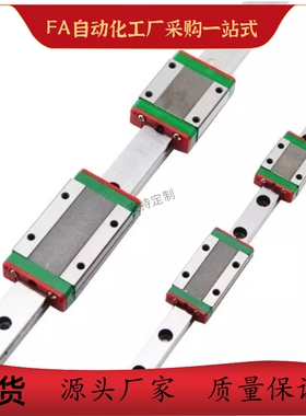 直线导轨IBC01 03 21 23-H28 H30 H40 H45 H55-L110 L150 L200