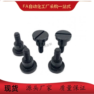 支点螺丝FCBD4 5 6 8 10 12-1 2 3 4 5 6 7 8 9 10 12 13 15 20