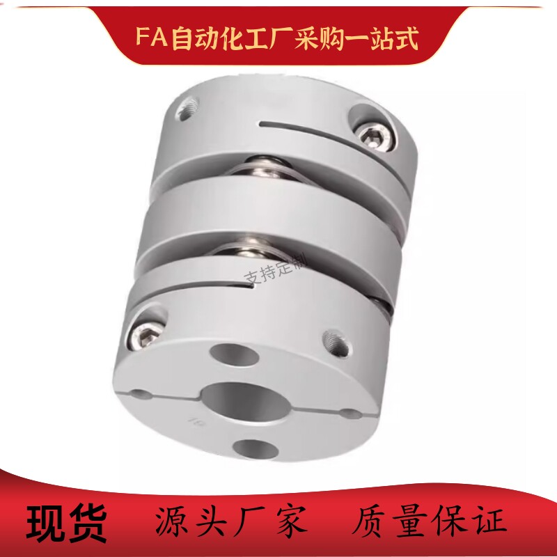 膜片式联轴器MCSLC16 20 25 32-4 5 6 3.35 7 8 9.53 10 11 12 14