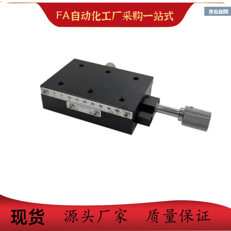 E-EIK01-4060/E-EIK02-4060/4090 XSL60/完全替代怡合达位移台X轴