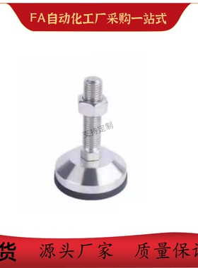 脚杯WAM32 33 35-D100 D100A D120-M20 M24 M30-L100 L125 L150