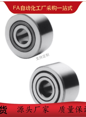 中精度深沟滚珠轴承 双盖式 C- B6004ZZ B6005ZZ B6006ZZ B6007ZZ