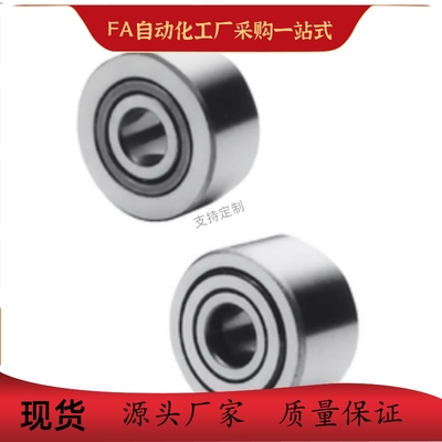 中精度深沟滚珠轴承 双盖式 C- B6004ZZ B6005ZZ B6006ZZ B6007ZZ