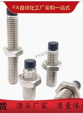 六角头带挡块螺栓TDC21 26-M4 M5 M6 M8 M10-L16 L20 L25 L30 L35