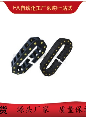 拖链VBS01-F50 F75 F100-R100 R150 R200-N1 N2 N3 N4 N5 N6 N7