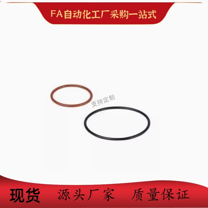 O型圈XTC01 02 11 12 21 22 31 41-3 4 5 6 7 8 9 10 11 12 13