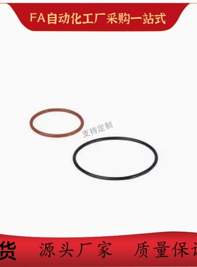 O型圈XTC01 02 11 12 21 22 31 41-3 4 5 6 7 8 9 10 11 12 13