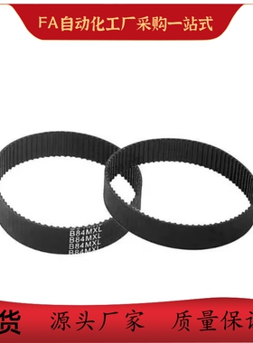 高扭矩同步齿形带HTBN76 78 80 88 90 100 112 116 S2M-40 45 50
