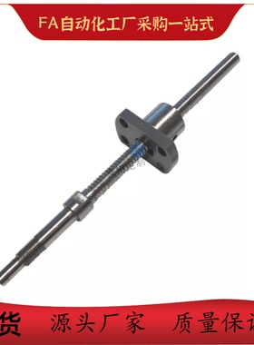 压轧滚珠丝杠LCP07 08-15-5 10 16-L150 L200-F15 F20 F30-P6 P10