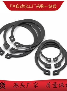 轴用挡圈TAS01-21 22 23 24 25 26 27 28 29 30 32 34 35 36 38