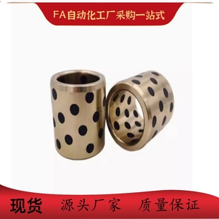 L15 L25 d10 d15 L10 d13 d12 L20 无油衬套OFP01 L12