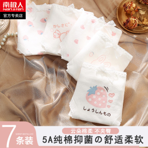 南极人女士内裤女生纯棉少女日系学生全棉抗菌中腰大码三角短裤头