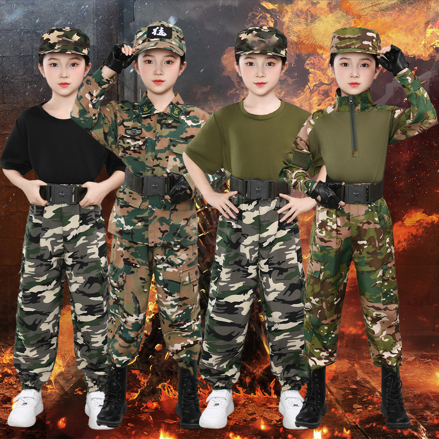 国庆节儿童演出服小荷风采表演服中小学生迷彩服套装幼儿园军训服