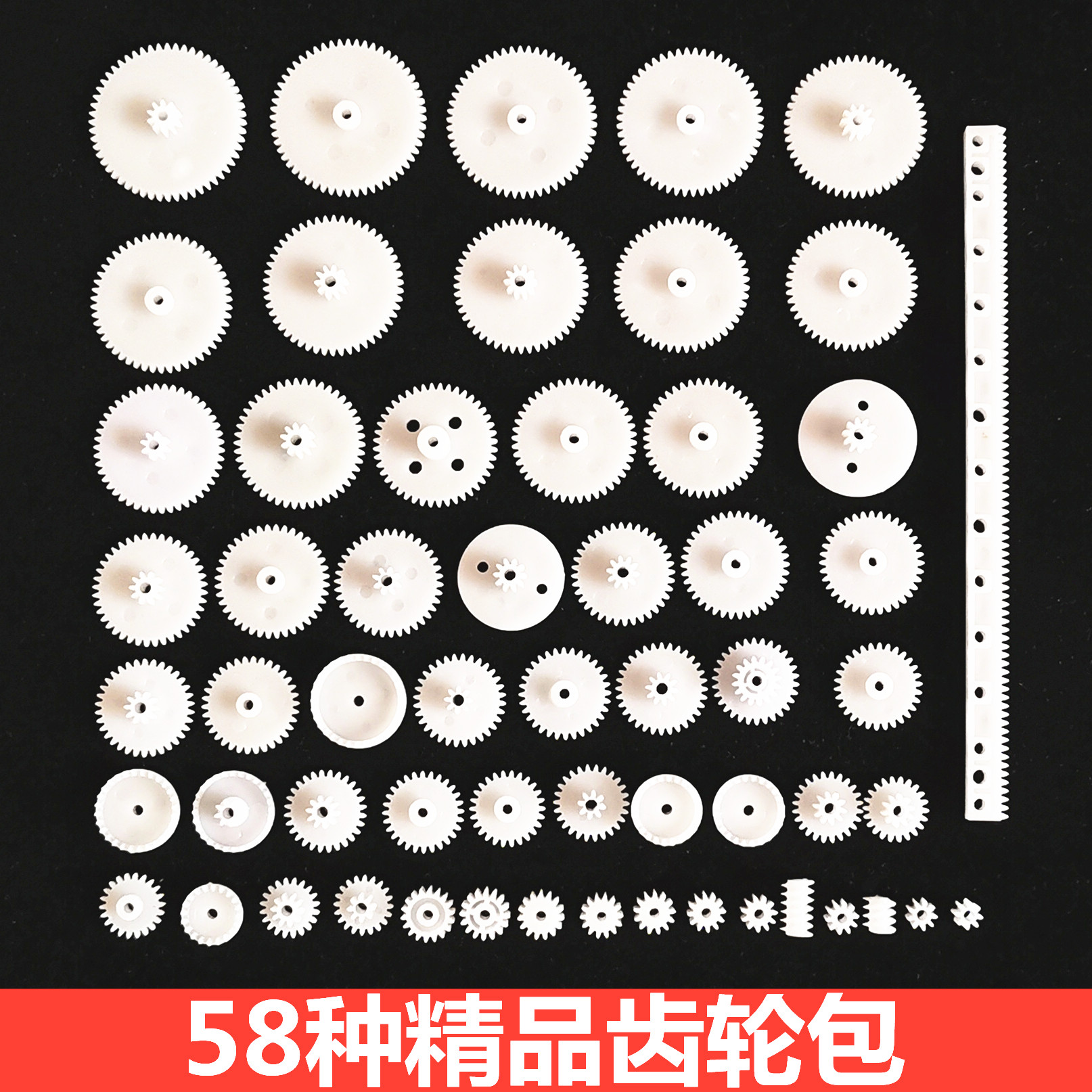 diy齿轮玩具配件马达主轴