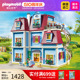 儿童过家家玩具diy小屋房子模型70205 playmobil摩比世界女孩子