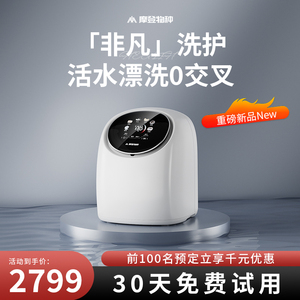 摩登物种内衣裤滚筒洗衣机内裤洗烘一体小型全自动迷你专用清洗机
