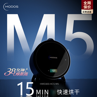 Modos/摩登物种M5闪烘仓小型滚筒烘干机家用干衣机烘衣服速干
