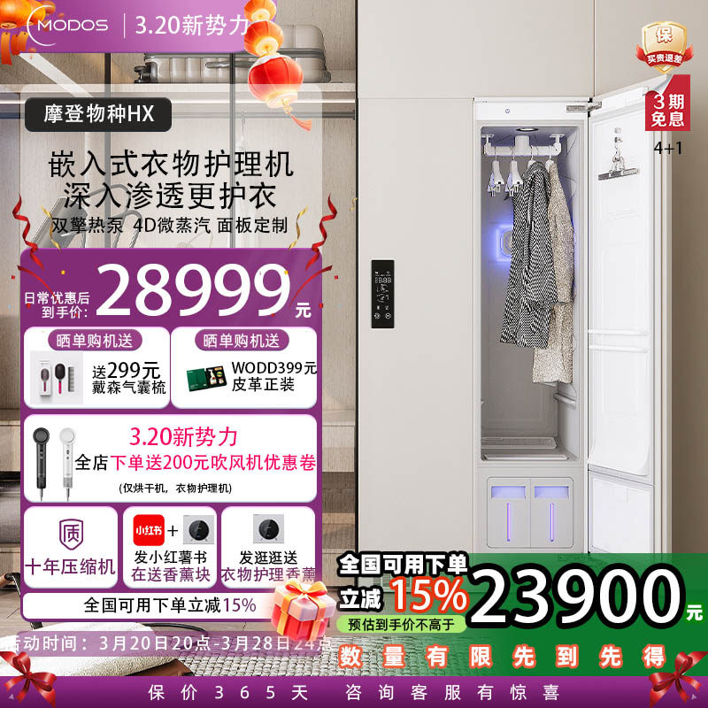 ����嶨�ơ�Ħ������ȫǶ��ʽ�ȱ����ﻤ�������̸�ϴɱ����ɹ�