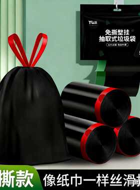 免撕抽绳式大容量垃圾袋承重强不脏手一抽即用加厚加大