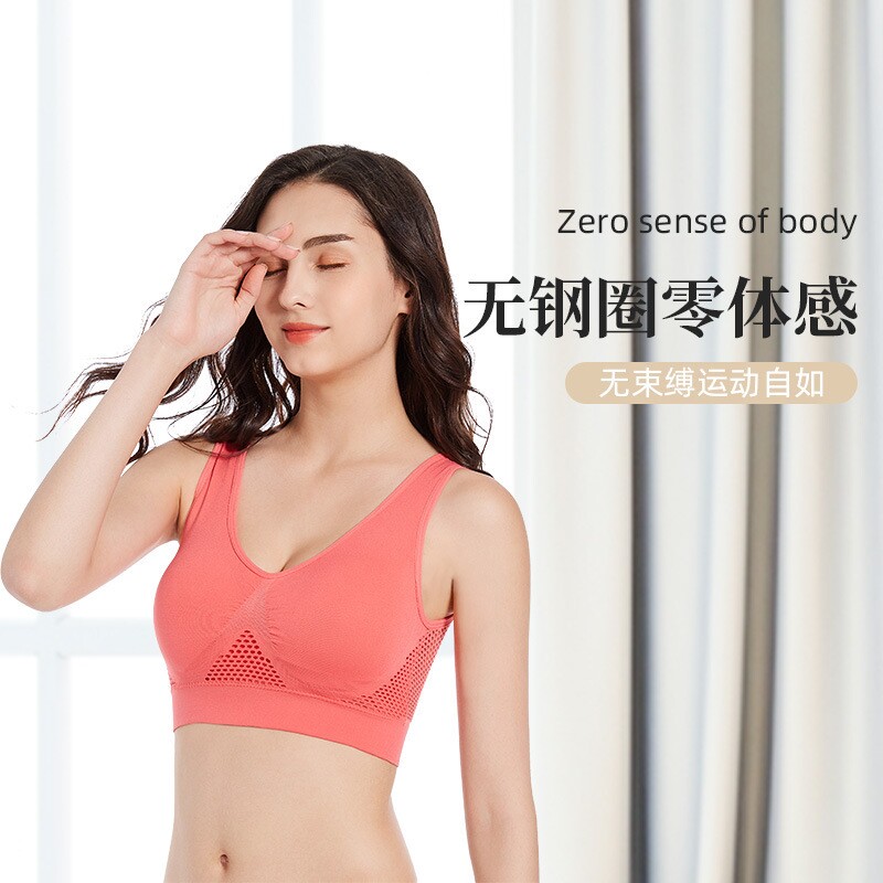 透气无钢圈文胸舒适睡眠内衣女学生韩版背心运动内衣夏季薄款速干