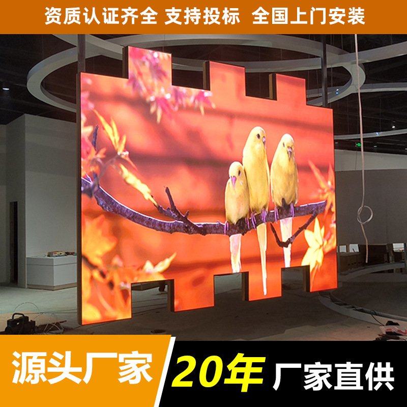 户外异形展厅展馆oled无缝拼接LED显示屏高清双开异型可触控触摸,五金/工具,LED显示屏,淘宝优惠券,粉丝福利购,淘宝优惠卷