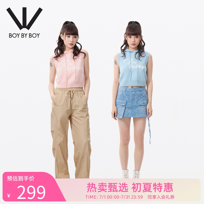 BOY BY BOY商场同款潮牌女装春秋合身微弹针织连帽背心W74002