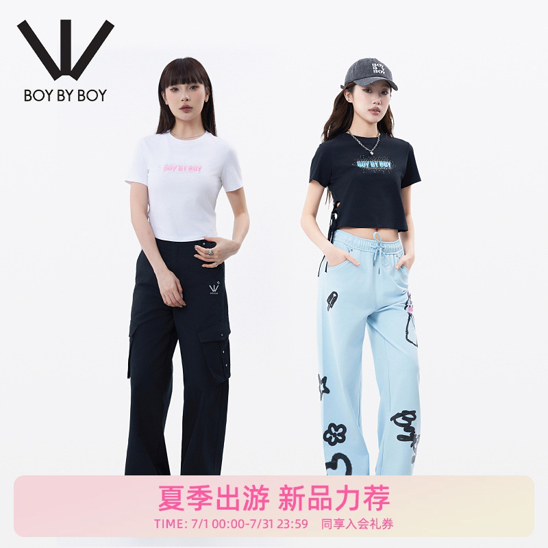 BOY BY BOY商场同款潮牌女装25春新品时尚百搭针织短袖T恤W01014