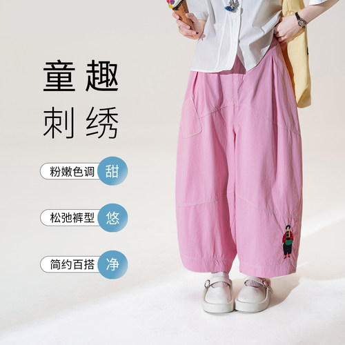 慵懒风粉色高腰阔腿裤