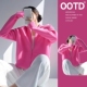 韩风独特别致慵懒宽松玫粉色立领卫衣女外套设计感超好看长袖 上衣