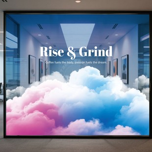 云朵幻彩渐变弥散渐变办公室商场橱窗玻璃贴纸彩色渐变贴膜半透明