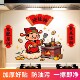 新年厨房防油贴纸防水耐高温乔迁装 饰搬家用品灶台灶神财神墙贴画
