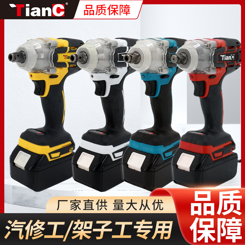 TianC外贸无刷强扭电动扳手起子机充电扳手大扭力冲击风炮