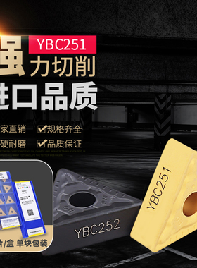 株洲钻石三角形外圆数控刀片TNMG160408160404160412-PMYBC251252