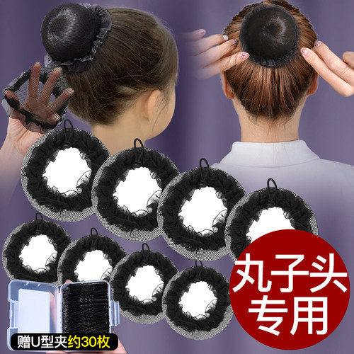 头发网兜丸子头头饰舞蹈发网女
