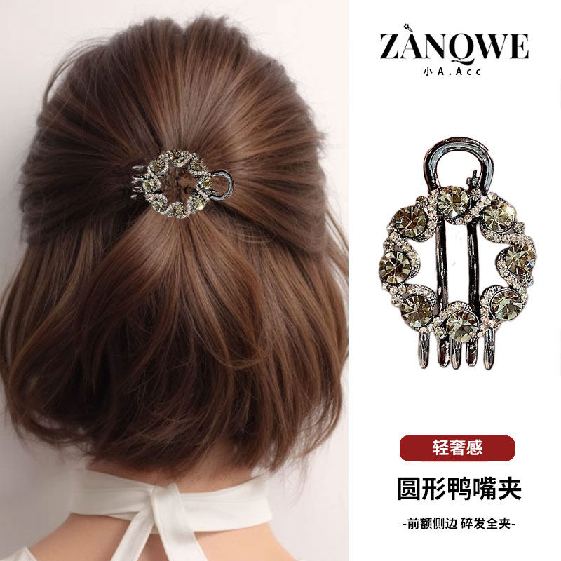 鸭嘴夹珍珠侧边刘海夹发卡碎发夹