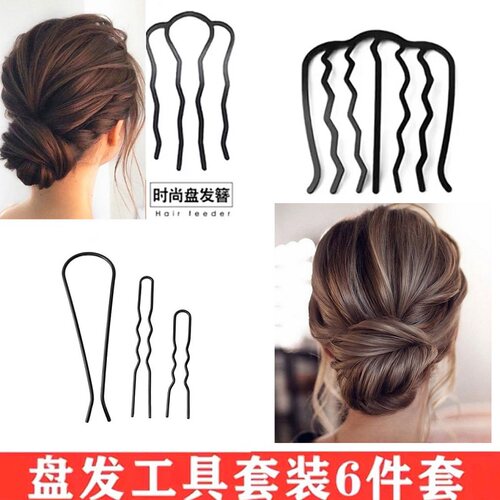 发梳盘发神器丸子头发卡