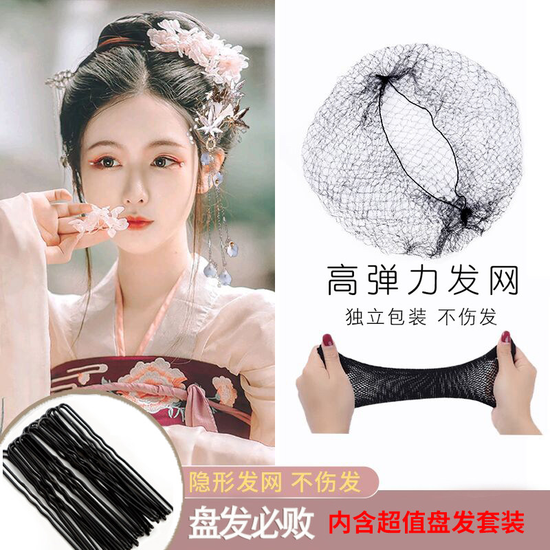 发网女汉服发饰隐形古风cos假发图片