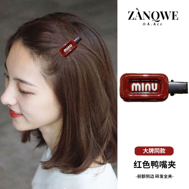 侧边发夹夹子碎发刘海夹头饰发卡