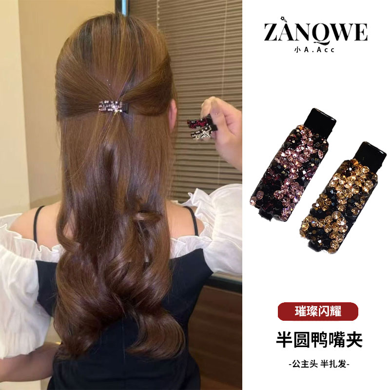 星河半圆鸭嘴抓夹刘海侧边夹发夹