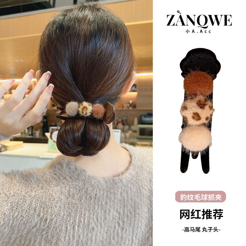 秋冬植绒毛球丸子头固定神器发夹女后脑勺盘发抓夹子头饰发卡发饰,饰品/流行首饰/时尚饰品新,发饰,淘宝优惠券,粉丝福利购,淘宝优惠卷